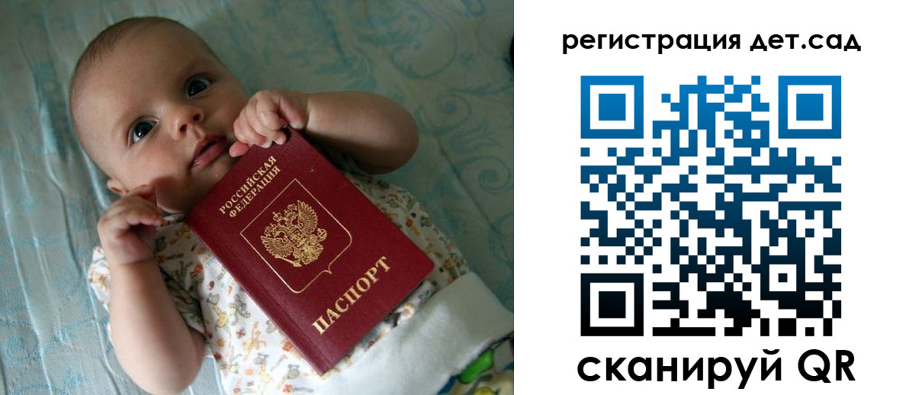 временная регистрация 2025 в Корсакове